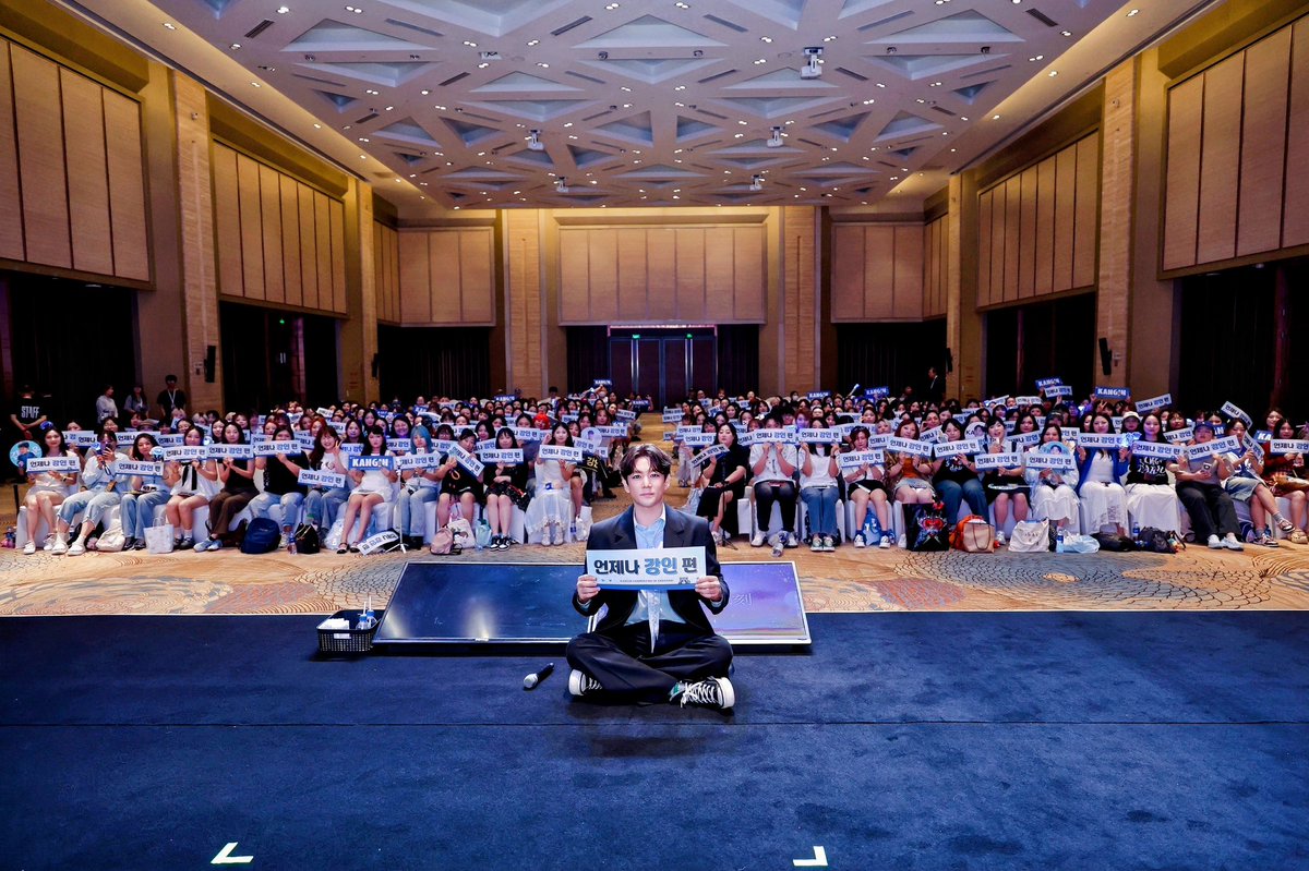 Himsenkangin's tweet photo. 2026 KANGIN FANMEETING IN SHANGHAI 《与你此刻》

玩得很开心! 下次见! 😘📸 https://t.co/UMRvim7Rl8