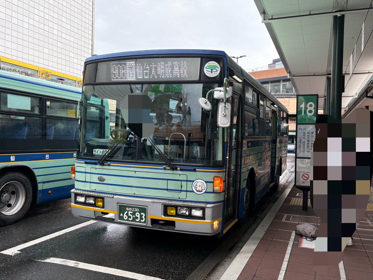 EbzKDPiX3a73622's tweet photo. 仙台市営バス 実沢営業所6593号車
KC-UA460LAN（青ガラス）
久しぶりに客扱い

約2年ぶりに乗れて感動 https://t.co/V7ZIN8C186