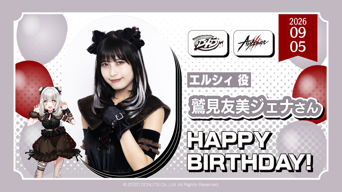 D4DJ_pj's tweet photo. 🎂#鷲見友美ジェナ さん Happy Birthday🎁💖

本日9月5日は、エルシィ役・鷲見友美ジェナさんのお誕生日です🎊
おめでとうございます❢
素敵な一年になりますように✨

#D4DJ #Abyssmare🐺 https://t.co/jcxXFXk5PK