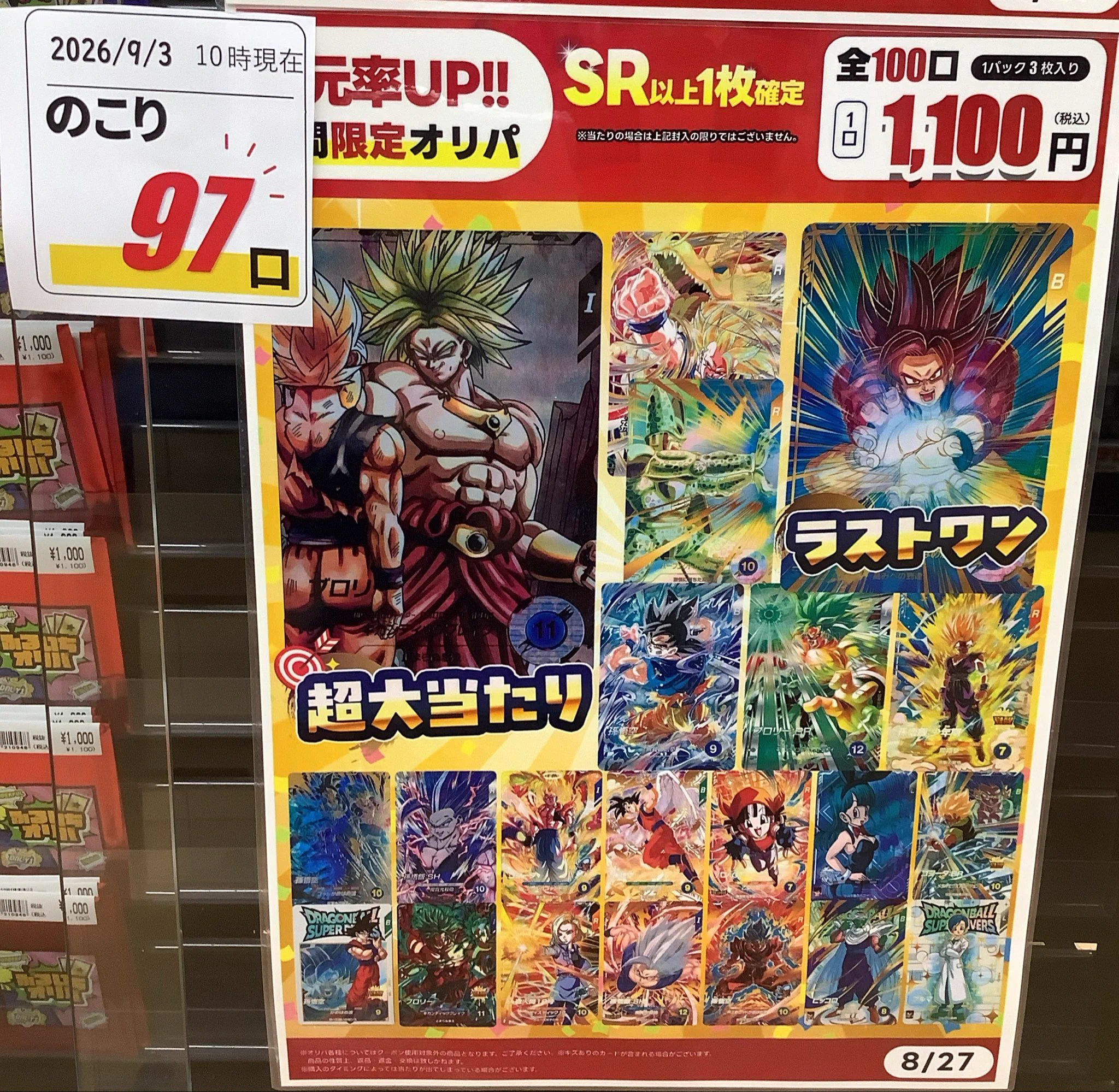 ふるいち高野店 on X: 