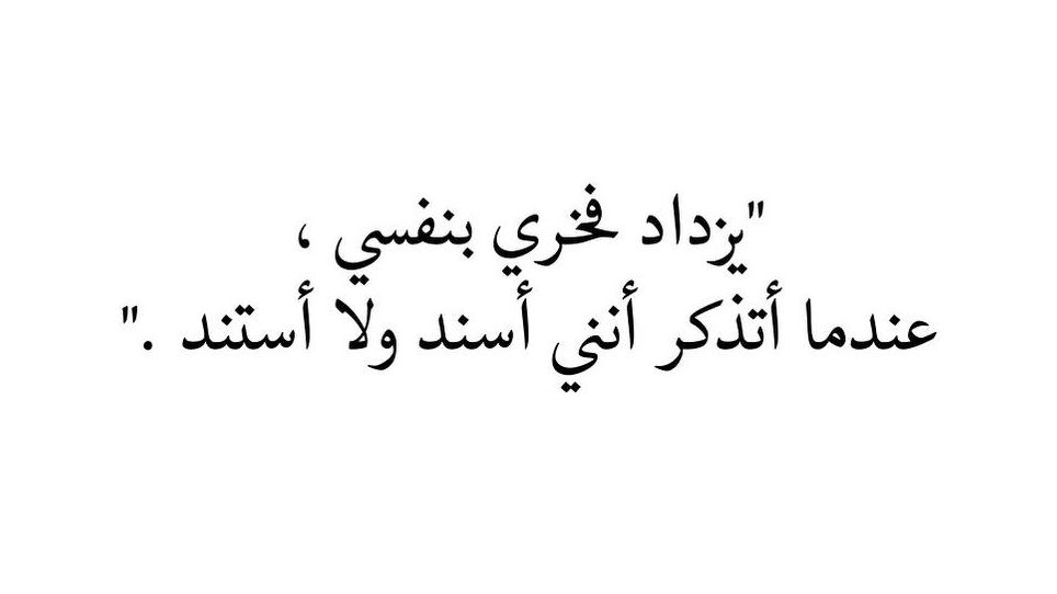 iivv_7's tweet photo. إنني فخور بنفسي ... https://t.co/iqNq98s4V2