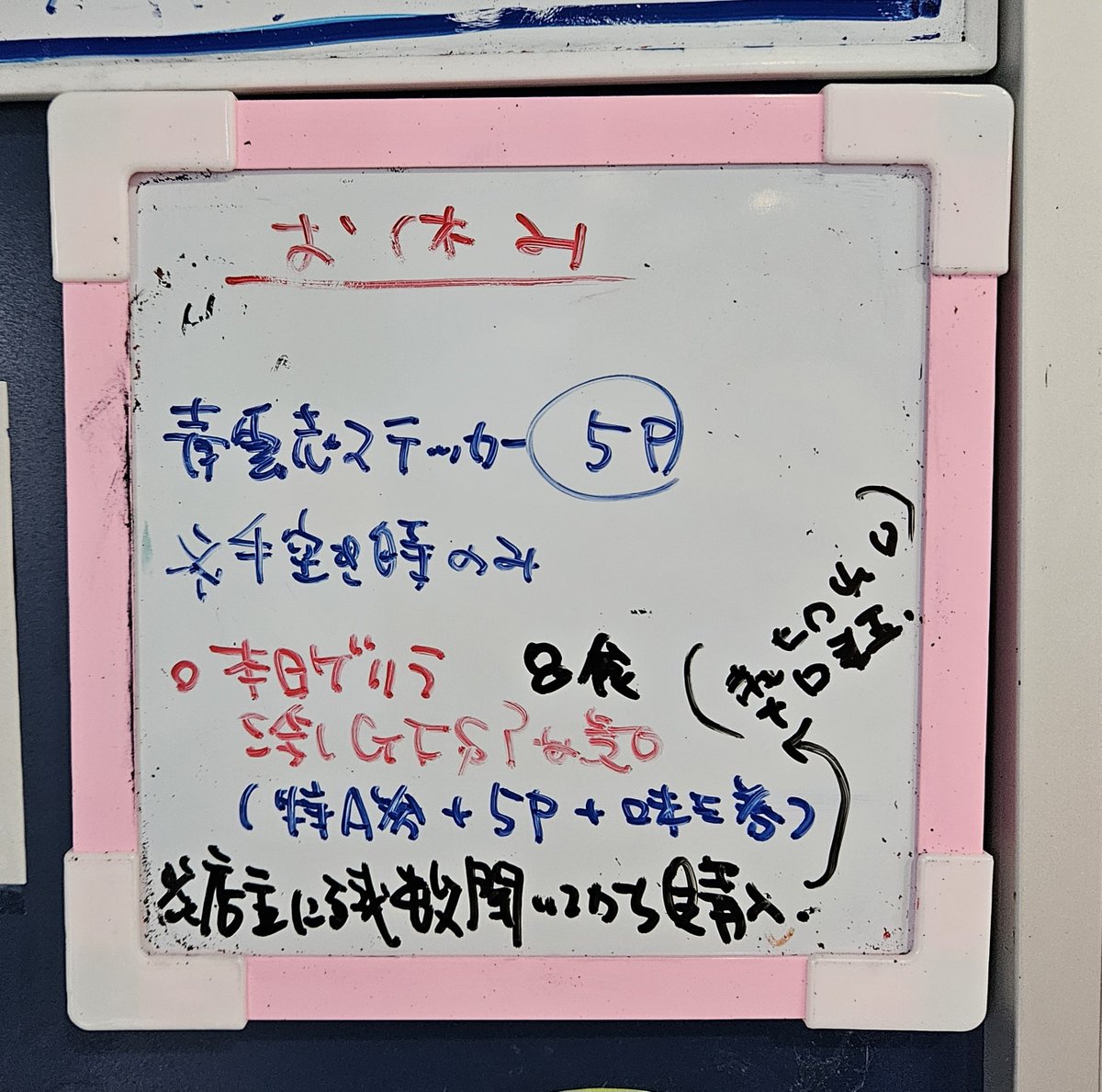 TigerRamen's tweet photo. 麺や 青雲志
【冷しGFSらぁ麺】

開店時間10分前着 8番目。
ゲリラ有りラストワン😳😳😳

冷しGFSらぁ麺は以前の汁有りの時代、特に好きなラーメンだったので-5pで迷わず注文！

G:ガーリック/ F:フェネグリーグ/ S:しょっつる のスープの旨みと風味が最高すぎる！
そして麺は　↓(続) https://t.co/QKwk6c9jo9