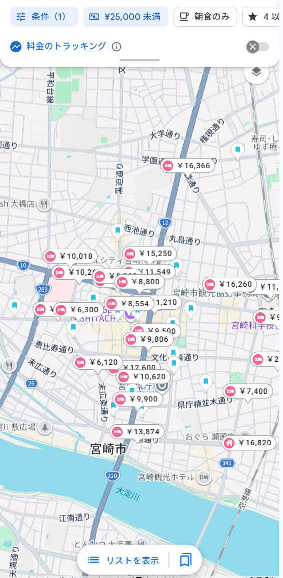 gmosir55miya's tweet photo. ひなたフェスが中止になったので今週末の宮崎市中心部のホテル料金は一気に安くなりましたね https://t.co/ZCUyx1cL4B