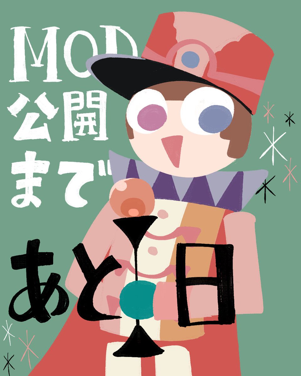 fnf_dreamcore's tweet photo. 【カウントダウンイラスト公開】
demo版公開まで「あと1日」デス！！！
今回のイラストは瓶詰めサマ @ binnitsumeru    
に描いていただきマシタ！
とうとう明日デスネ！！！ワタシもドキドキしてきマシタ！！
#fnfmods 
#DnB_DreamCoreEdition https://t.co/e6LhTQdqhZ