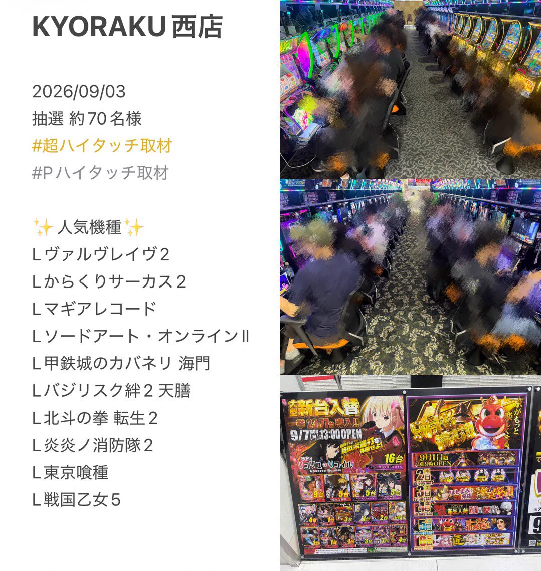 ほしまみ🐨🌟 on X: 