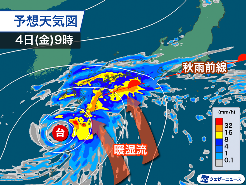 wni_jp's tweet photo. 【台風情報】
台風24号(クロヴァン)は南大東島の北西の海上を北に進んでいます。明日4日(金)にかけて沖縄や奄美に接近した後は動きが複雑になり、沖縄周辺を迷走する見込みです。
秋雨前線の影響が加わり、広範囲で影響が長引くおそれがあります。
https://t.co/1pC15XSURA https://t.co/9bQQWz9AaL