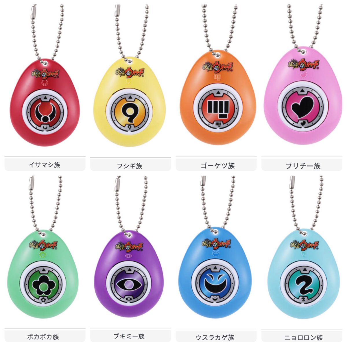 japancapsuletoy's tweet photo. 【妖怪ウォッチ サウンドロップ】
9月第4週より順次・500円。

「妖怪ウォッチ」の召喚ソングがサウンドロップで登場！ https://t.co/hCyHbmWniR