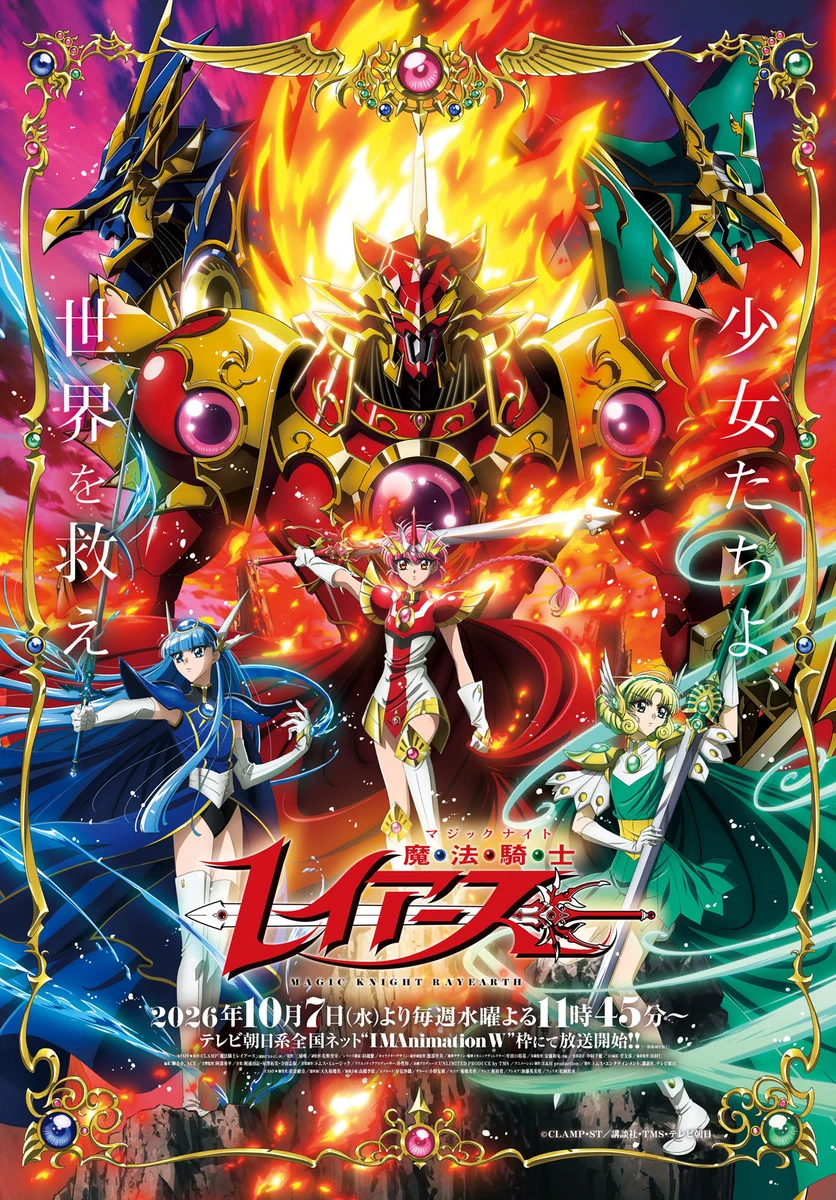 なかよし編集部 on X: 
