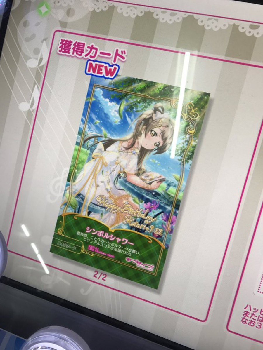 mnmi_0912's tweet photo. 懐かし死 https://t.co/dUFGGniLFZ