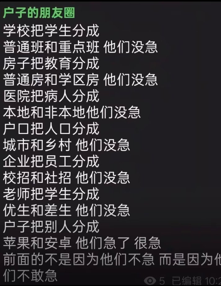 bvvgbcf's tweet photo. @fake_fuji https://t.co/6QpjzDEEmx