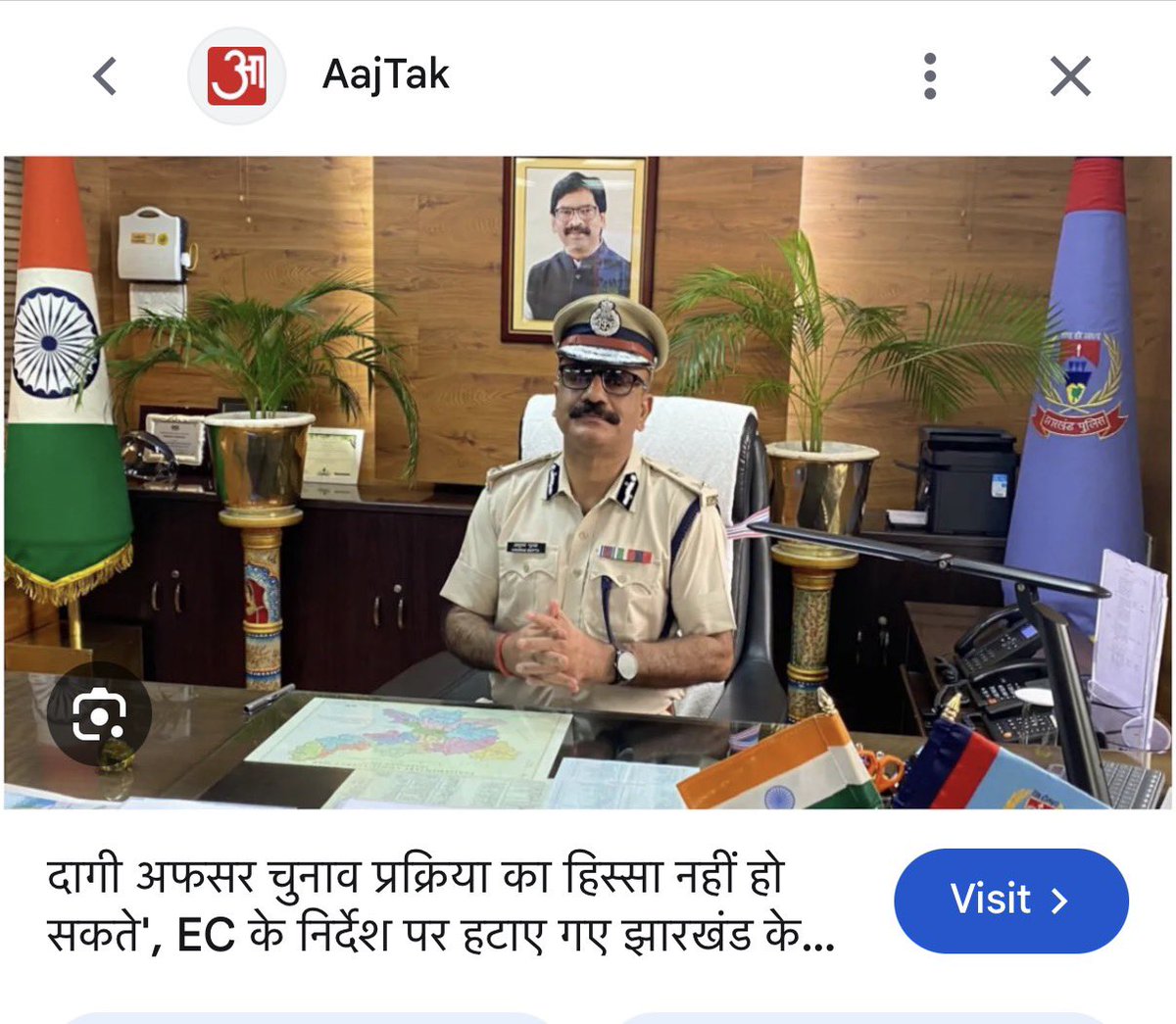 itssuniltiwari's tweet photo. रिटायर्ड IPS एवं पूर्व DGP अनुराग गुप्ता से जुड़े पुराने विवादों की फाइलें इन दिनों फिर धूल झाड़कर बाहर निकल रही हैं। मज़ेदार बात यह है कि जितना पीछे जाइए, कोई न कोई नया क़िस्सा इंतज़ार करता मिलता है।

ऐसा ही एक क़िस्सा उनके गया में SP रहते कथित फ़र्ज़ी डिग्री प्रकरण का बताया जाता है।

वह दौर था जब न “Google बाबा” थे, न सोशल मीडिया और न हर जेब में कैमरा। पुराने रिकॉर्ड और उस दौर के जानकार लोगों से मिली जानकारी बताती है कि इस प्रकरण को पूरी तरह इतिहास मान लेना शायद जल्दबाज़ी होगी। बताया जाता है कि इसकी परछाईं आज भी सरकारी और न्यायिक फाइलों में मौजूद है।

अब ज़रा हमारे सिस्टम की महिमा देखिए!

ऐसे आरोप किसी बाबू, दारोगा या छोटे कर्मचारी पर लगे होते तो बेचारा प्रमोशन भूलकर पूरी नौकरी स्पष्टीकरण, विभागीय जाँच और अदालत की तारीखें गिनता रहता।

यहाँ साहब विवादों और आरोपों की गठरी कंधे पर रखकर SP से DGP तक पहुँच गए!

इसे क़ाबिलियत कहें, पद-पावर-पहुँच का प्रताप कहें या व्यवस्था का वह “विशेष आशीर्वाद” जो हर सरकारी कर्मचारी के भाग्य में नहीं होता?

नई पीढ़ी के अधिकारियों के लिए यह शानदार Study Case है।

सीख ग़लत काम करके बच निकलने की नहीं, बल्कि यह समझने की है कि कुर्सी की एक्सपायरी डेट होती है, फाइलों की नहीं।
वर्दी उतर जाती है, दस्तख़त नहीं मिटते।
अफ़सर के नाम के आगे “पूर्व” लग जाता है, उसके पुराने सवालों के आगे नहीं।

आज जिस फाइल को पद और प्रभाव के नीचे दबा हुआ समझा जाता है, वही फाइल कल कुर्सी छूटने के बाद सबसे ऊँची आवाज़ में बोल सकती है।

बाक़ी गया वाला कथित फ़र्ज़ी डिग्री प्रकरण तो अभी ट्रेलर भर है।

झारखंड नियुक्ति घोटाले की CID जाँच को लेकर उठे सवाल हों या पुराने कथित रेकी और ट्रैपिंग से जुड़े आरोप। कहानी में अभी कई किरदार, कई क़िस्से और कई फाइलें बाक़ी बताई जाती हैं।

जानकारी और दस्तावेज़ जुटेंगे तो उन्हें भी बारी-बारी से सामने रखा जाएगा।

आख़िर इतिहास की एक खराब आदत है। 
वह कुर्सी देखकर अपना हिसाब नहीं लिखता।

और सरकारी फाइलों की उससे भी खराब आदत है। साहब रिटायर हो जाते हैं,
कारनामों के दस्तख़त रिटायर नहीं होते!

बाक़ी… पिक्चर अभी बाक़ी है।

#Jharkhand #JPSC #JSSC #JusticeForJharkhandYouth 
@PMOIndia 
@HMOIndia 
@BJP4India 
@BJP4Jharkhand