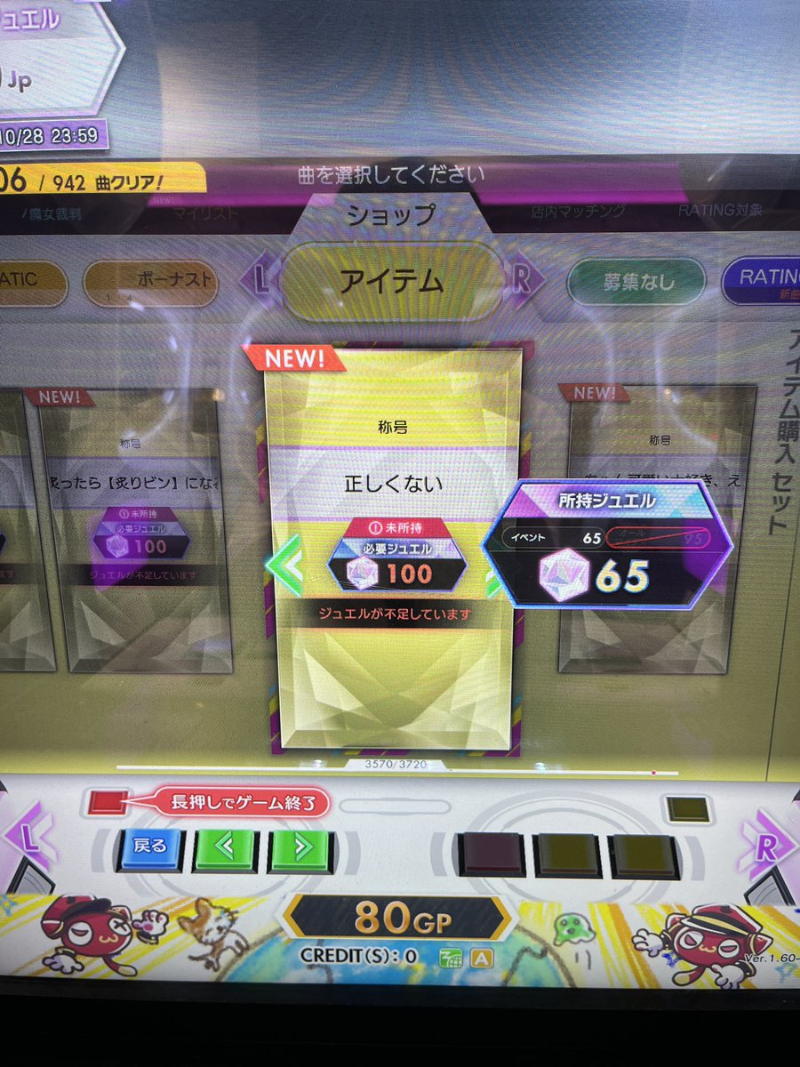 rouku_on's tweet photo. まのさばコラボ、ガチで神称号ある https://t.co/8V0GrgykQU