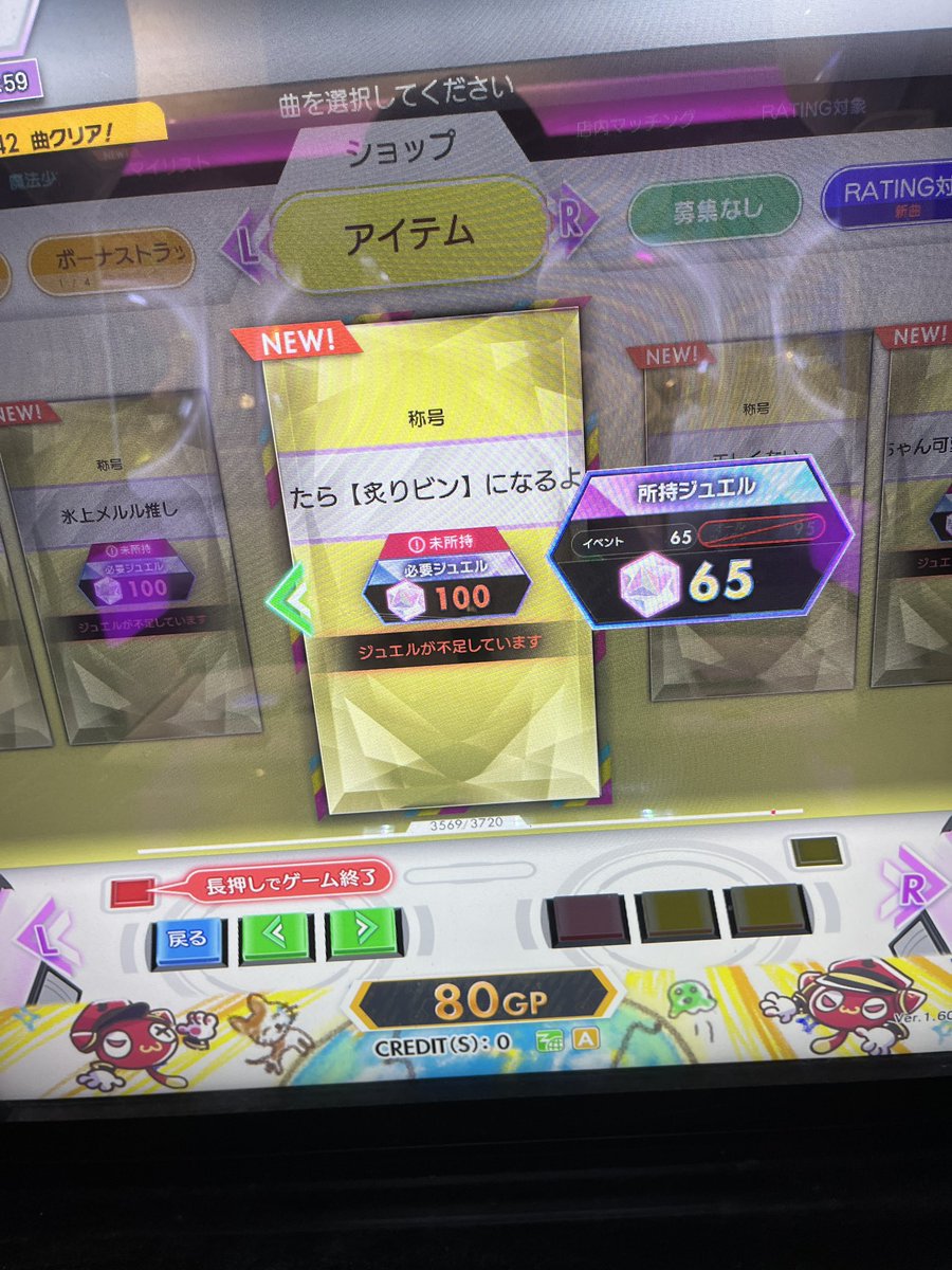 rouku_on's tweet photo. まのさばコラボ、ガチで神称号ある https://t.co/8V0GrgykQU