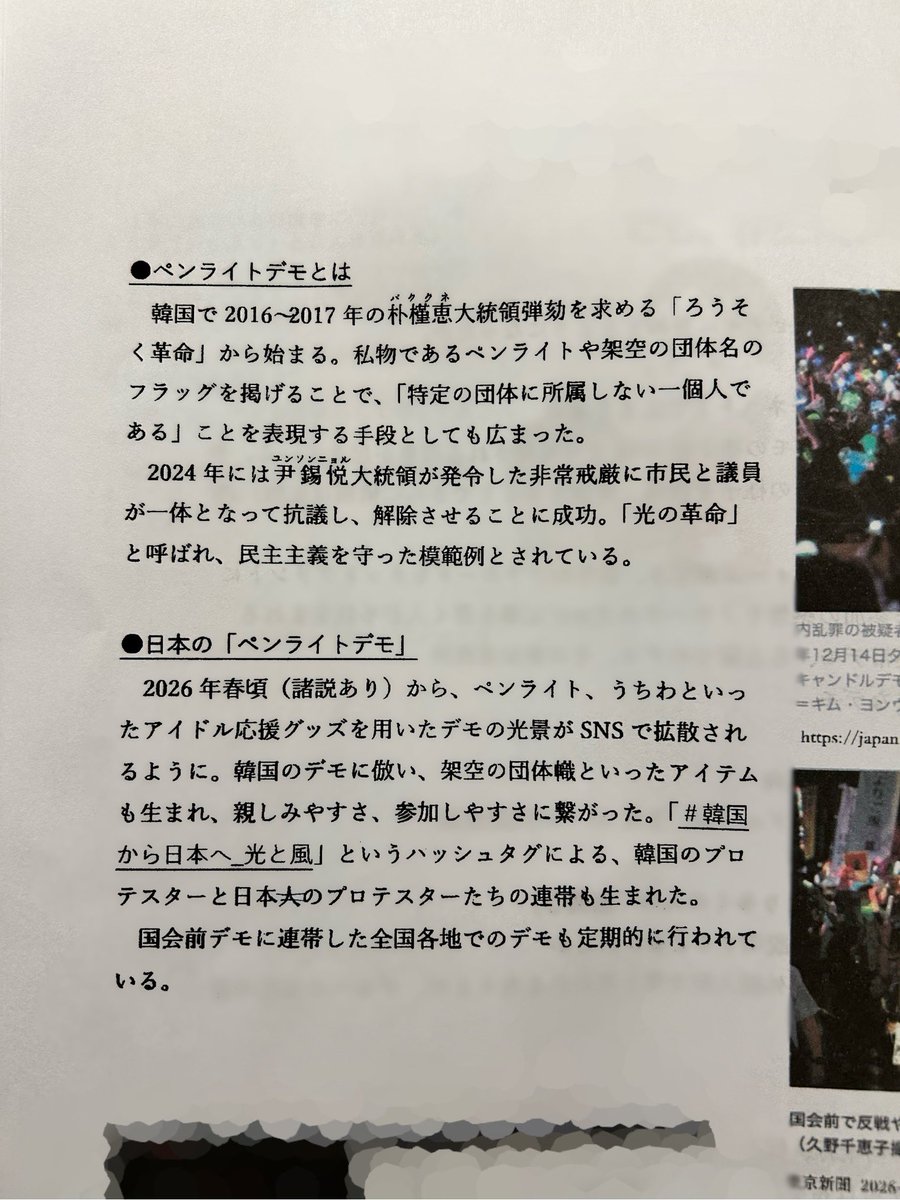 I_k_t_I_k_n_8's tweet photo. https://t.co/XlfxQf9Mco
