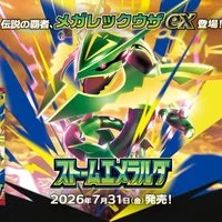 カードボックス徳島｜プレイヤー向けTCG専門店⚡⚡ в X: „おはよう