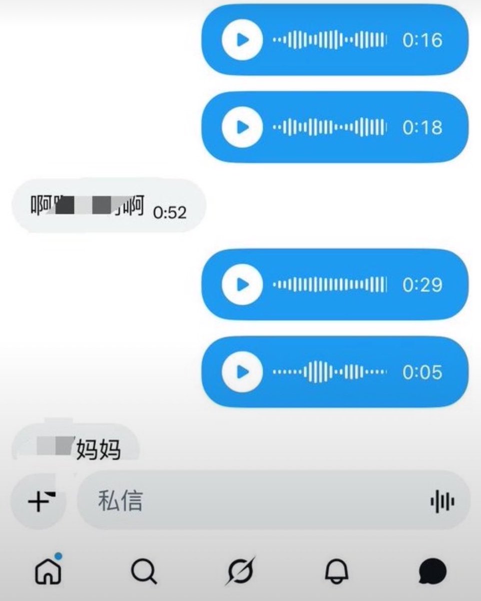 Francenengm's tweet photo. 本人已和平分手，正式宣布单身 

回归推特，这次破防算我输……

给B看不要🚪 https://t.co/dJxKGvF8PR