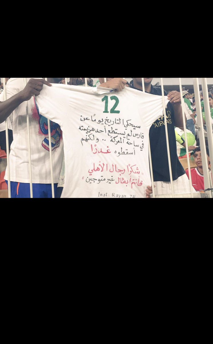 fll_i1's tweet photo. طيب والالوف اللي دمرتوا تفسيتهم
واقرفتوهم مين يسمعهم  ؟؟! 
اذا انتم ما تحركتوا من اللي يتحرك 
اتقوا الله كل اللي نبغاه شوية نزاهه وعدل
كلنا نطالب ب ان ماتياس واللعيبه اللي خرجوا يرجعون لنادي ع الاقل اللين نخلص مشوار القارات ونتمنى محاسبة الشنقيطي وبيدرو واللي معاهم 
@saudiFF https://t.co/e3JeEcPnja