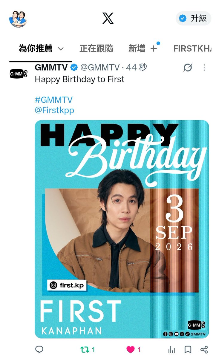 Beya_OuO's tweet photo. @GMMTV @Firstkpp 🎉🎂You are my No.1😽🤟

@Firstkpp

#28thHappyFirstDay 
#Firstkanaphan #กองทัพของเฟิร์ส https://t.co/7Dd9Gz8Ijt