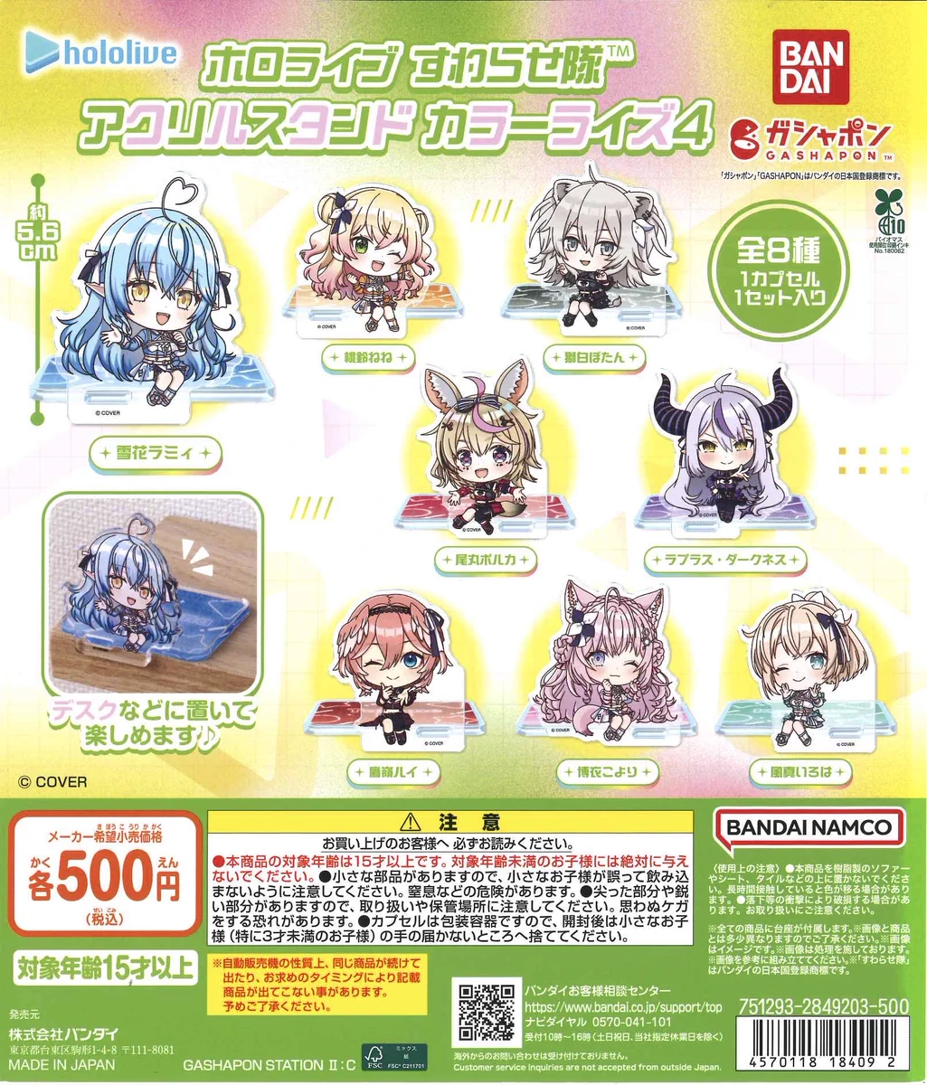 C-pla アリオ上尾店【公式】 on X: 