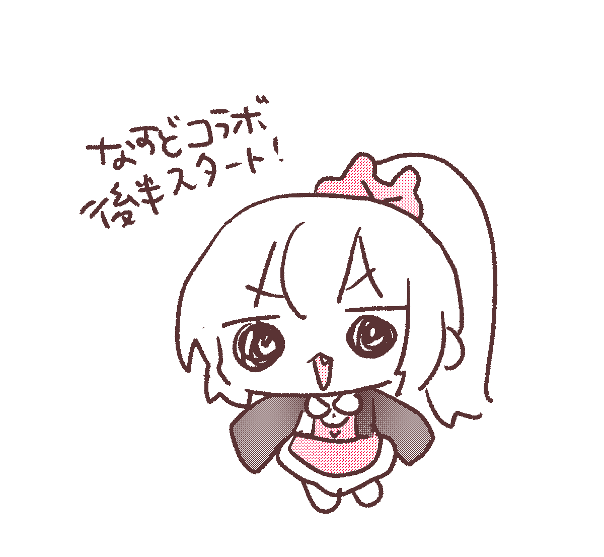 sana_natori's tweet photo. #名取がおはようする時絵がついてくる https://t.co/tqAxB3PQVQ