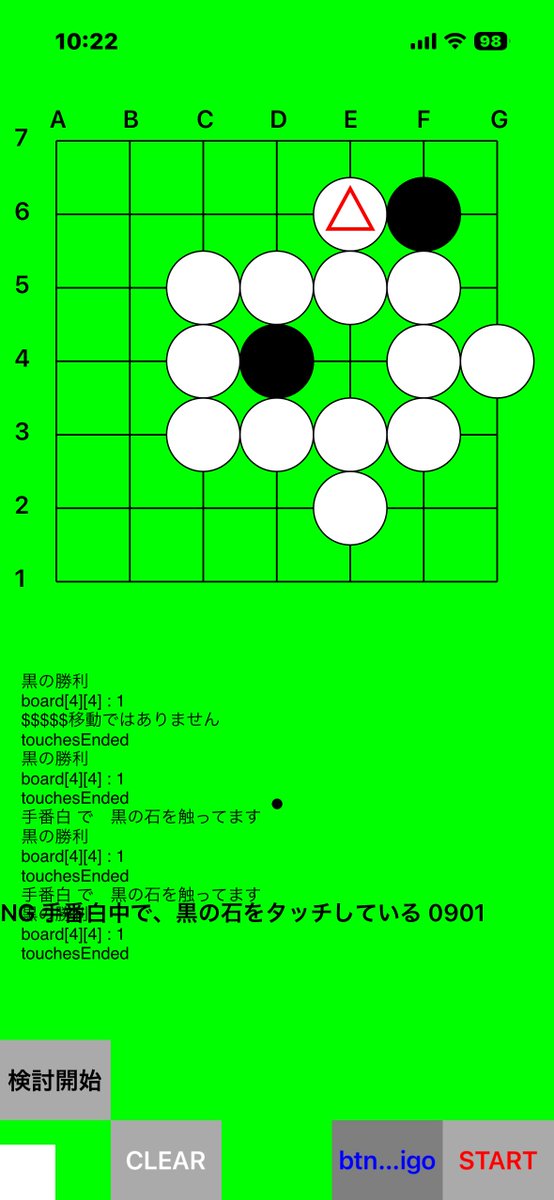 iya_tokyo's tweet photo. ルール違反がまだ認識していないが勝利条件に少し目処がたった。出発まで1時間（今日は会社休み）で移動ルールを盛り込めるか？ https://t.co/NXTexJLXRz