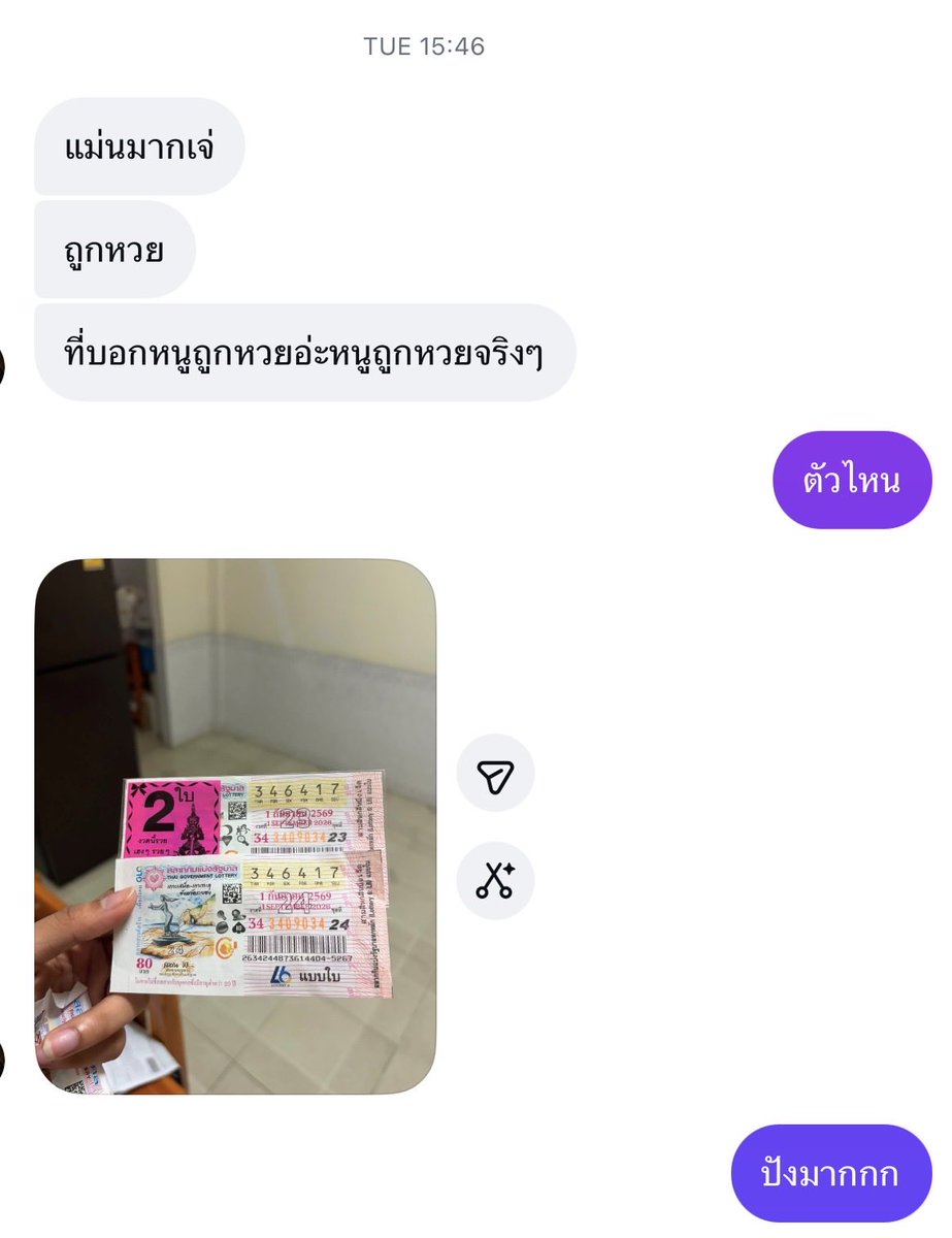 xiins_tt's tweet photo. 🔮✨ ยกระดับความปัง! ดูดวงยังไงให้ “ถูกหวย” 🍀
ไม่ใช่แค่ดูว่าเลขไหนมา แต่ต้องรู้ว่า จังหวะดวงของเราเปิดรับโชคลาภหรือยัง
เช็กดวงให้ถูกวิธี แล้วค่อยลุ้นไปพร้อมกัน 💫
#ดูดวง #ดูดวงแม่นๆ #ดวงหวย #เลขเด็ด #หวย #โชคลาภ #สายมู #มูเตลู #เปิดดวง #ยกระดับความปัง #ดวงปัง #รับทรัพย์ #เลขมงคล https://t.co/EhLKWHhDui
