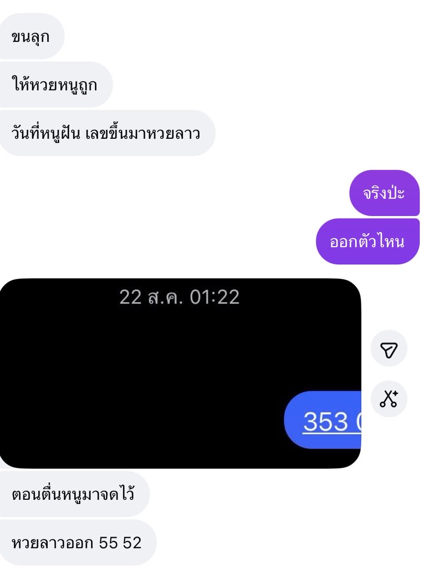 xiins_tt's tweet photo. 🔮✨ ยกระดับความปัง! ดูดวงยังไงให้ “ถูกหวย” 🍀
ไม่ใช่แค่ดูว่าเลขไหนมา แต่ต้องรู้ว่า จังหวะดวงของเราเปิดรับโชคลาภหรือยัง
เช็กดวงให้ถูกวิธี แล้วค่อยลุ้นไปพร้อมกัน 💫
#ดูดวง #ดูดวงแม่นๆ #ดวงหวย #เลขเด็ด #หวย #โชคลาภ #สายมู #มูเตลู #เปิดดวง #ยกระดับความปัง #ดวงปัง #รับทรัพย์ #เลขมงคล https://t.co/EhLKWHhDui