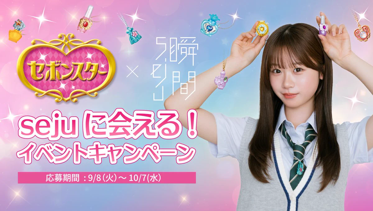 カバヤ食品【公式】 on X: 
