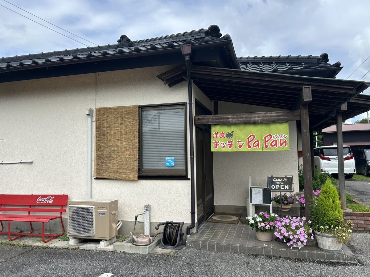 JID_INV's tweet photo. おはようございます!
過ごしやすい日も増えてきましたね🍁
今日は、木更津にある
キッチンPaPanさんをご紹介🍳
メニューも豊富で、あったかいスープも
おかわりできます🍲
#JIDINV
#企業公式が毎朝地元の天気を言い合う https://t.co/JFYKuWGb9e