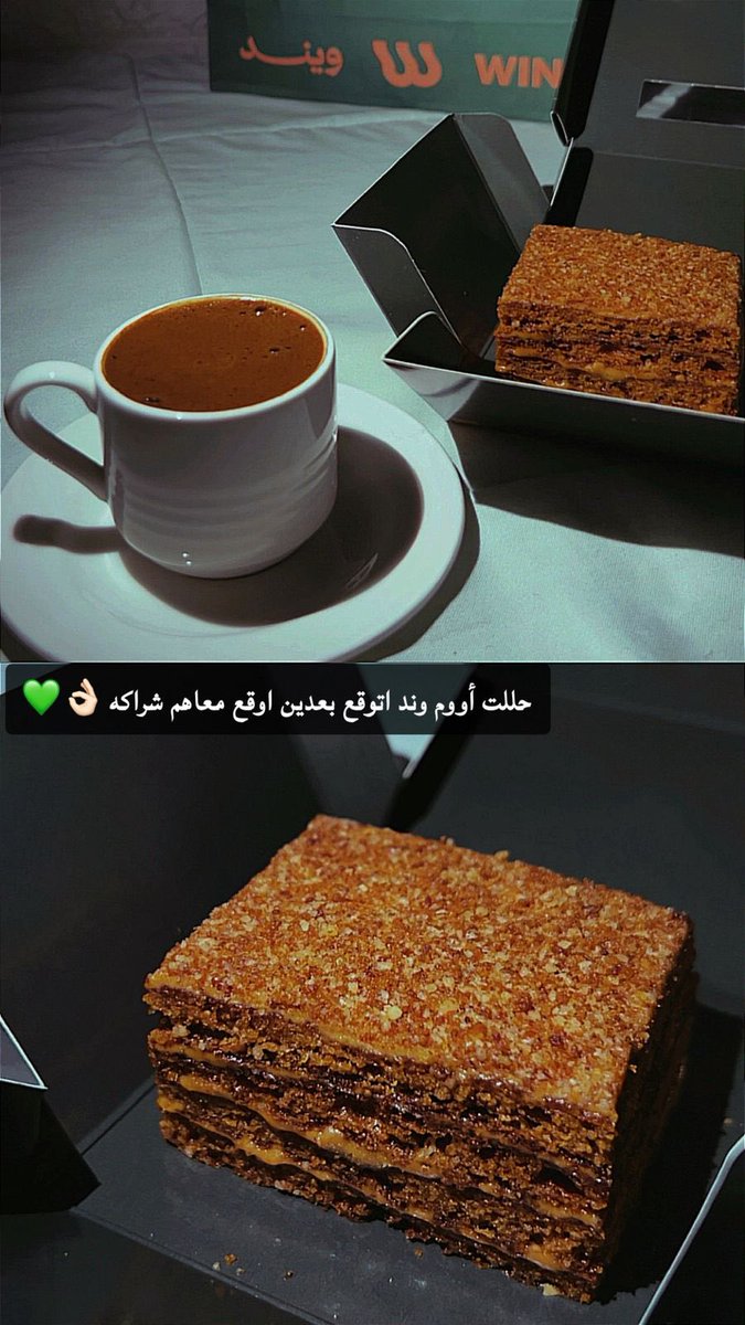 sososa7's tweet photo. صباح الخير 🤍💚
@WindCafeksa https://t.co/NGdS5AuRMC