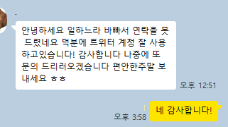 zzu_____kii's tweet photo. 서치밴 안걸린 엑스 X 양도합니다..!

프로필 변경 등 전부 가능한 트청완료된 국내 아이피 계정 이에요..!

트위터 코리아 원신 계정 포카 양도 스타레일 계정판매 포토카드 거래 굿즈 아이디 구매 붕괴 서치밴테스트 서치벤테스트 솜인형 판매 테스트 #서치밴 #서치벤 ee https://t.co/py3RA5JBEn