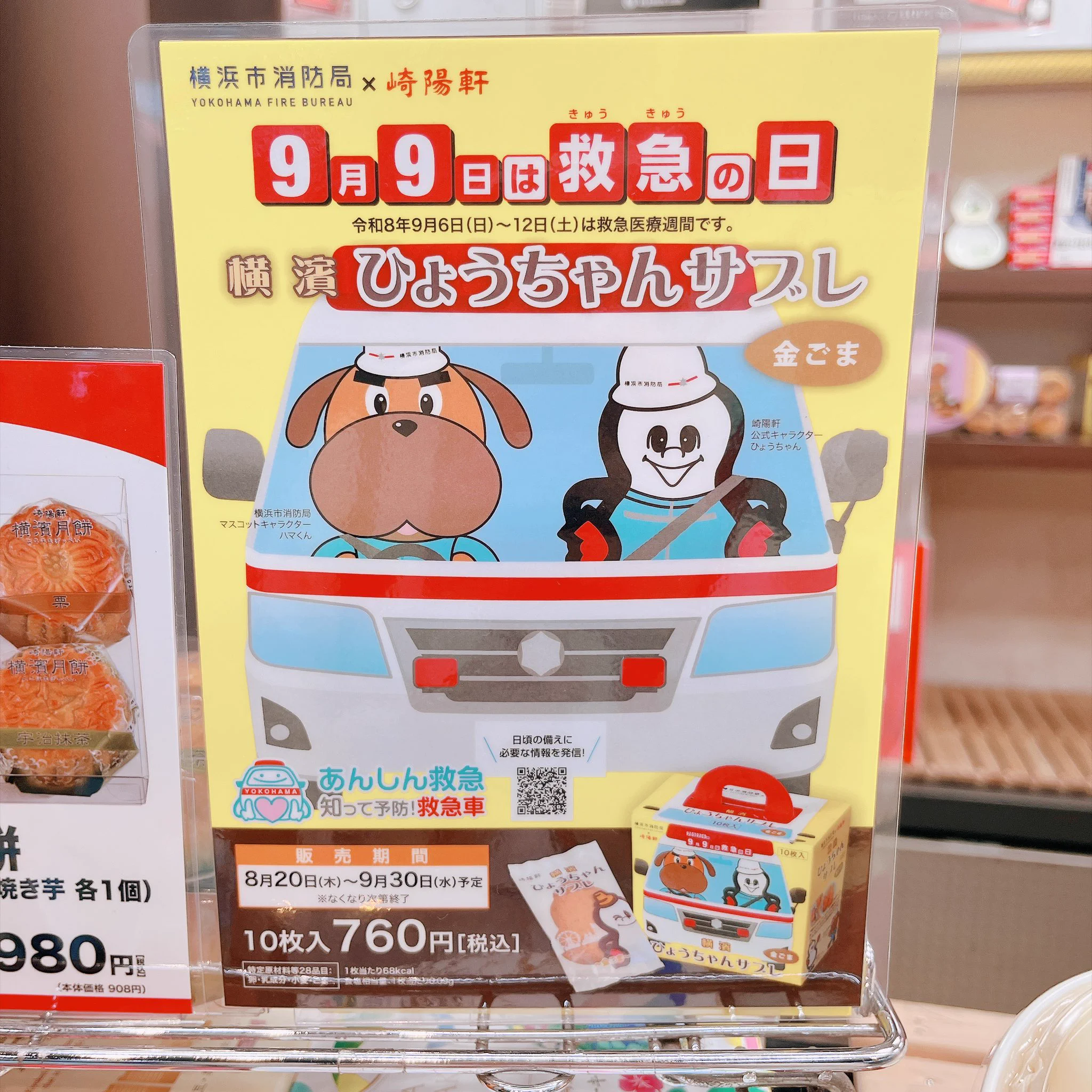 🐻クマチャン屋さん🐻9/8〜13店員🎀9/19.20渋谷はっぴぃあいす🍨 on X