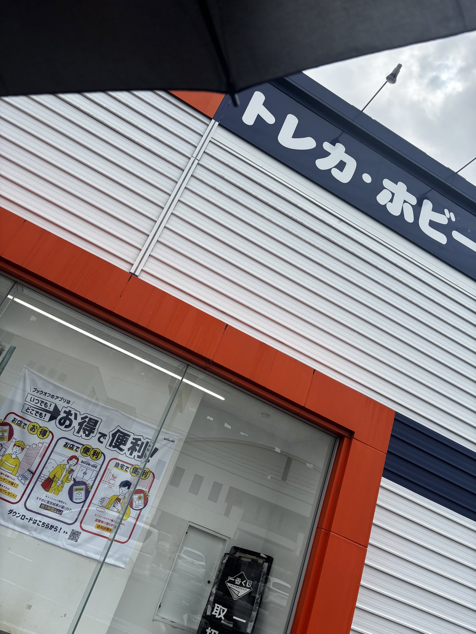 おかか على X: 