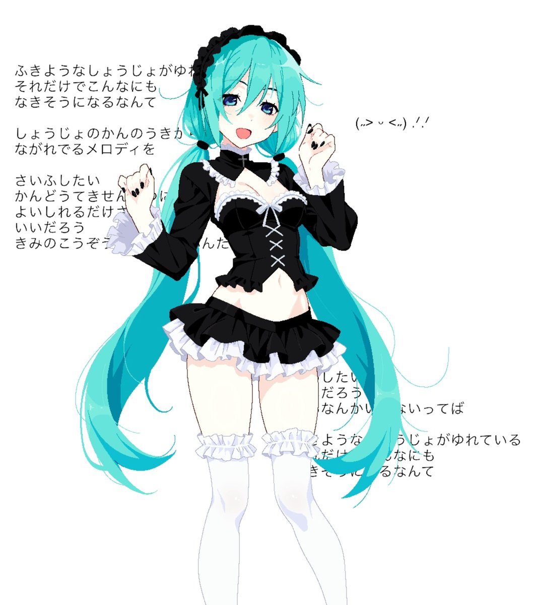 nithzenithh's tweet photo. miku https://t.co/MosPqK4NkU