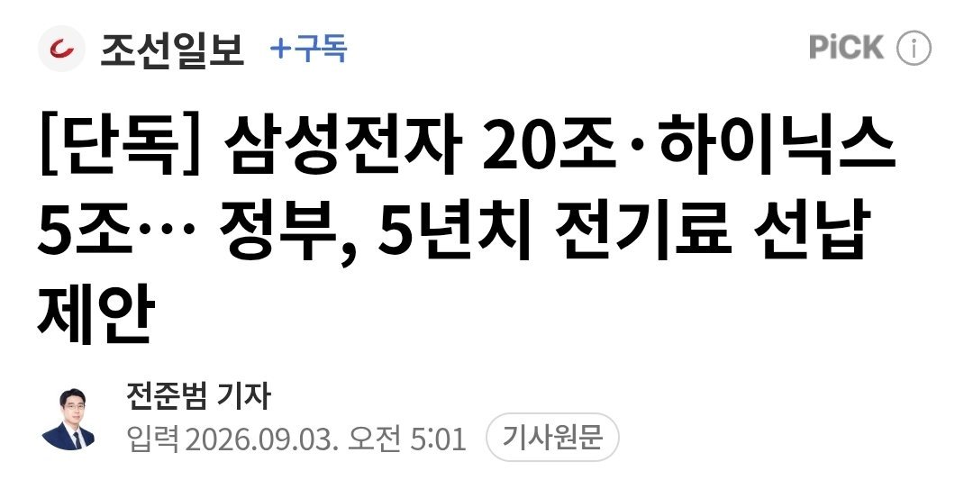 Freedom1235767's tweet photo. @Jaemyung_Lee 외환보유고 비공개 IMF네 https://t.co/lG9i7nLx3P