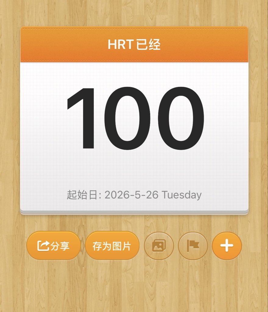 luoxuenya's tweet photo. 100天啦w https://t.co/UMLwSUK2u0