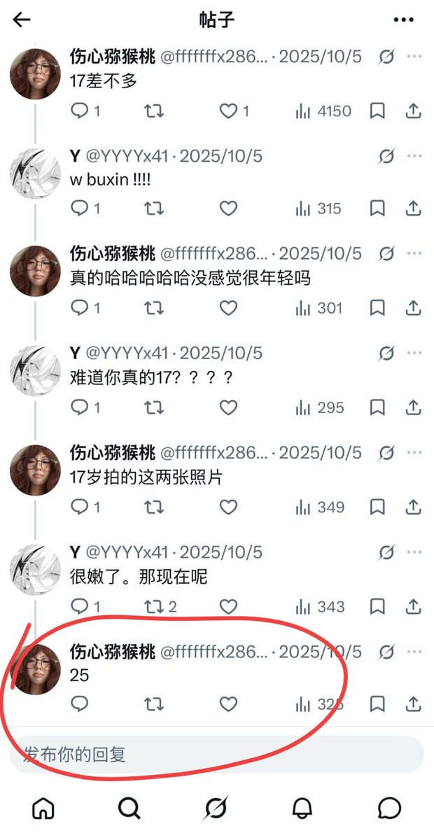 xxxppp3333's tweet photo. 不信🥝21岁的可以来看看，伤心猕猴桃在去年骗粉丝自己25岁，实际她本人在24年就发xhs说过自己是04女大学生，今年应该21岁……就一直在骗粉丝啊😦 https://t.co/dTPft20lxb