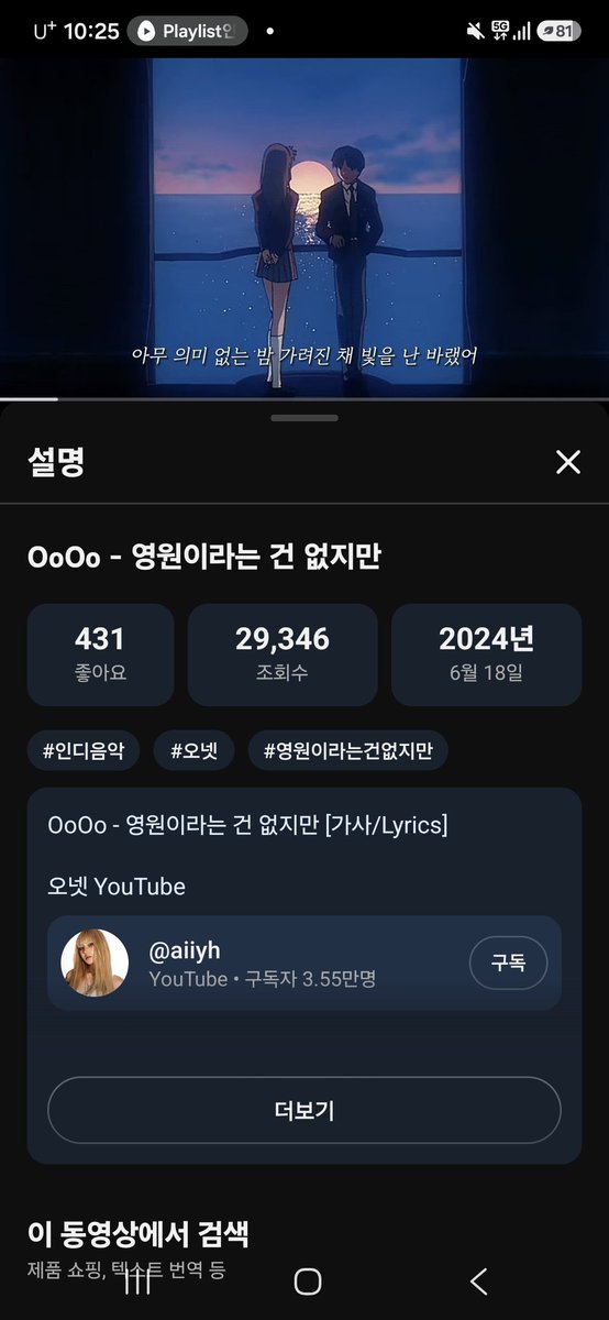 boneul_09's tweet photo. #오노추_8일차 https://t.co/OsesYr1krg