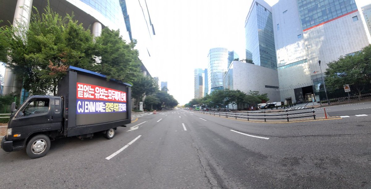 comebackgw's tweet photo. 📢 연합 총공 4일차 현장 일정 및 현황 ���내

오늘 시위는 CJ ENM에서 진행됩니다

📍CJ ENM 본사
🕐 8:00~19:00 

️✔️ 본 활동은 「집회 및 시위에 관한 법률」에 따라 관할 경찰서에 적법하게 신고 완료하였음을 알려드립니다. https://t.co/umui6smzgJ