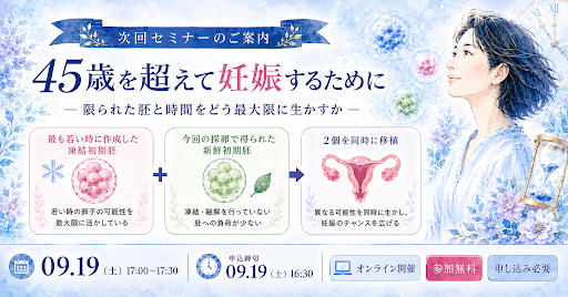 morozumi_lc's tweet photo. ★9月開催オンラインセミナーのお知らせ★
皆さまのご参加を心よりお待ちしております。
申込：https://t.co/OVNg7WqnNm https://t.co/bbq4bOq2wA