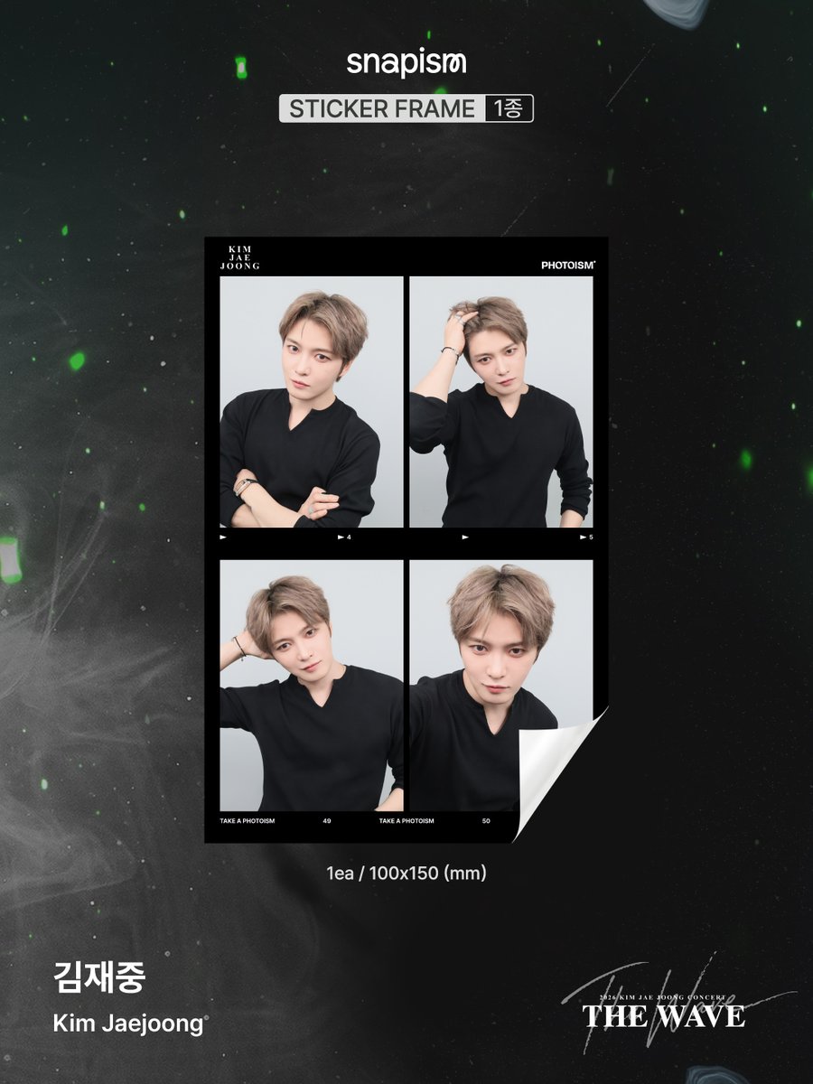 PhotoismJP's tweet photo. PHOTOISM X Kim Jaejoong
ARTIST FRAME & snapism OPEN !

「Kim Jaejoong」のアーティストフレームとsnapismがオープンいたします。

📅 09月07日(月) – 10月07日(水)

※ 「Gap Factory Store ユニバーサル・シティウォーク大阪店」を除く、Photoism全店舗で撮影をお楽しみいただけます！ 
※ snapismはPhotoismの一部店舗内に設置されております。下記店舗にてご利用いただけます。 
📍原宿竹下通り店 
📍渋谷センター街店 
📍PLAY 新大久保店 

ONLY IN PHOTOISM