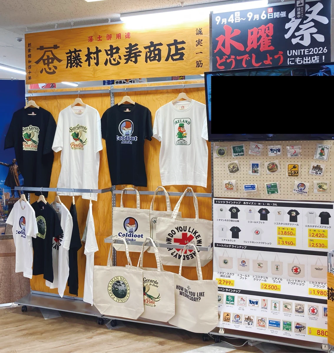 ビックカメラ札幌店【公式】 on X: 