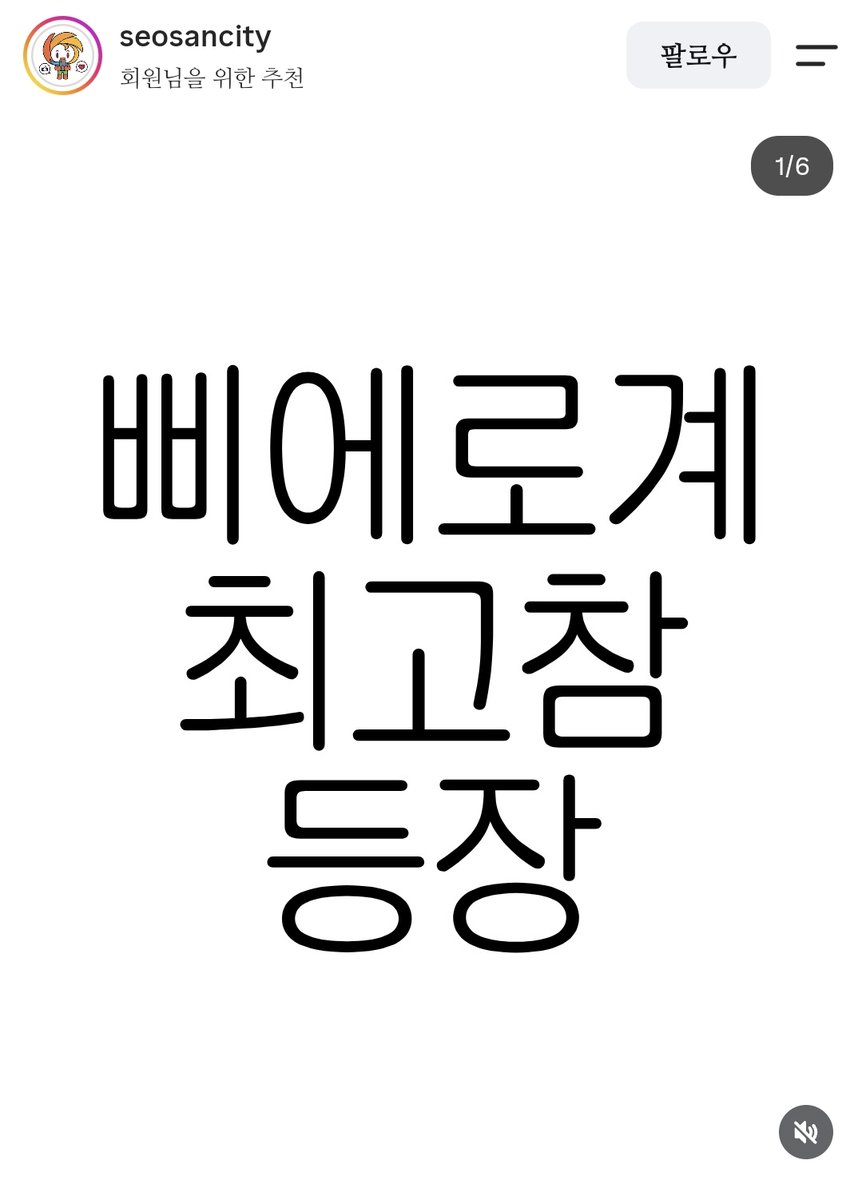 worya_'s tweet photo. ㅋㅋㅋㅋㄱㄱㅋㄱㄲ아이고 서산시 https://t.co/x0NvEK0OY0