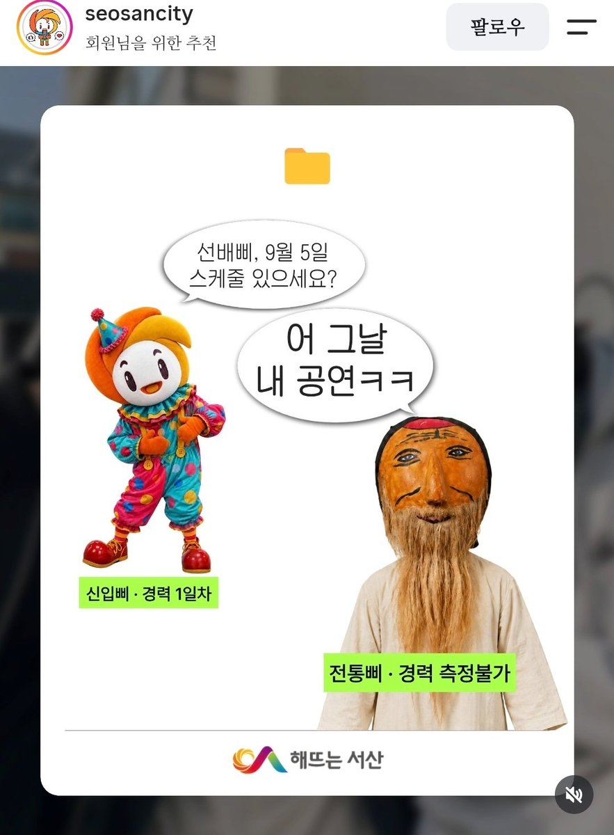 worya_'s tweet photo. ㅋㅋㅋㅋㄱㄱㅋㄱㄲ아이고 서산시 https://t.co/x0NvEK0OY0