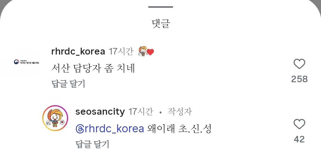 worya_'s tweet photo. ㅋㅋㅋㅋㄱㄱㅋㄱㄲ아이고 서산시 https://t.co/x0NvEK0OY0