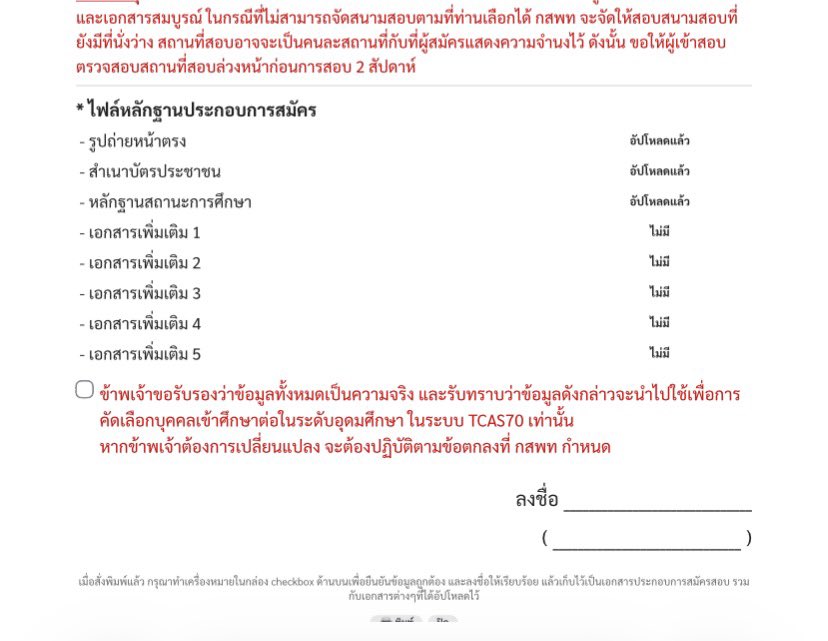 xjosbi's tweet photo. @secrxtluv เค้าขออนุญาตถามนะคับอันนี้ตัวเองปริ้นเลยใช่มั้ยคะ https://t.co/tolhWn9vhl