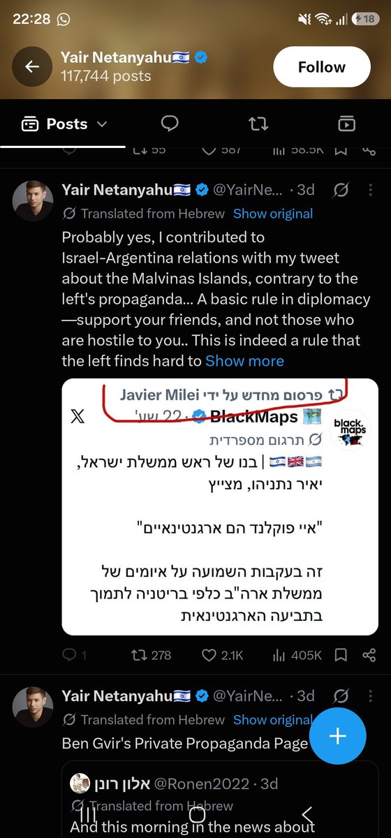 Realjohnnyrook's tweet photo. @YairNetanyahu We are the FALKLAND ISLANDS. You, the terrorist state known as Israel, Argentina and all the rest of you zionist rats can piss off. If you truly think this come to the Falkland Islands and say it to our faces. See how long you last. https://t.co/6FuCWv6xbP