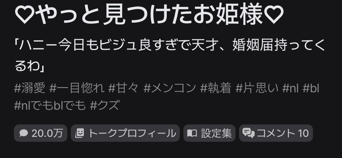 yuu_san__hello's tweet photo. ショウ20万トークおめでとう‼️‼️😭😭😭😭
20万の男だ😭😭😭😭💖💖💖💖 https://t.co/CbtTlNcAzD
