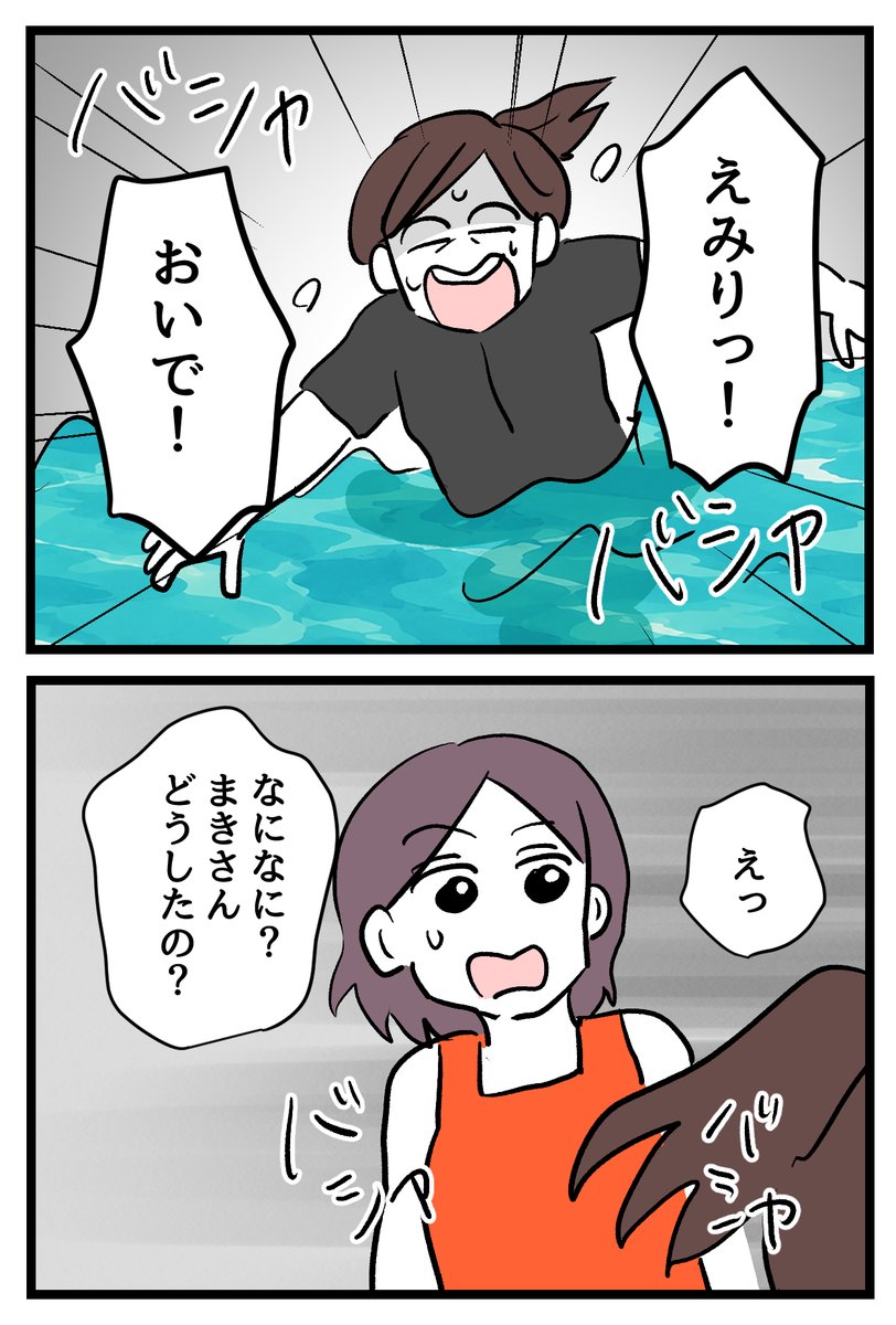 mochidosukoi's tweet photo. （4/4） https://t.co/Z3IAPbC96x