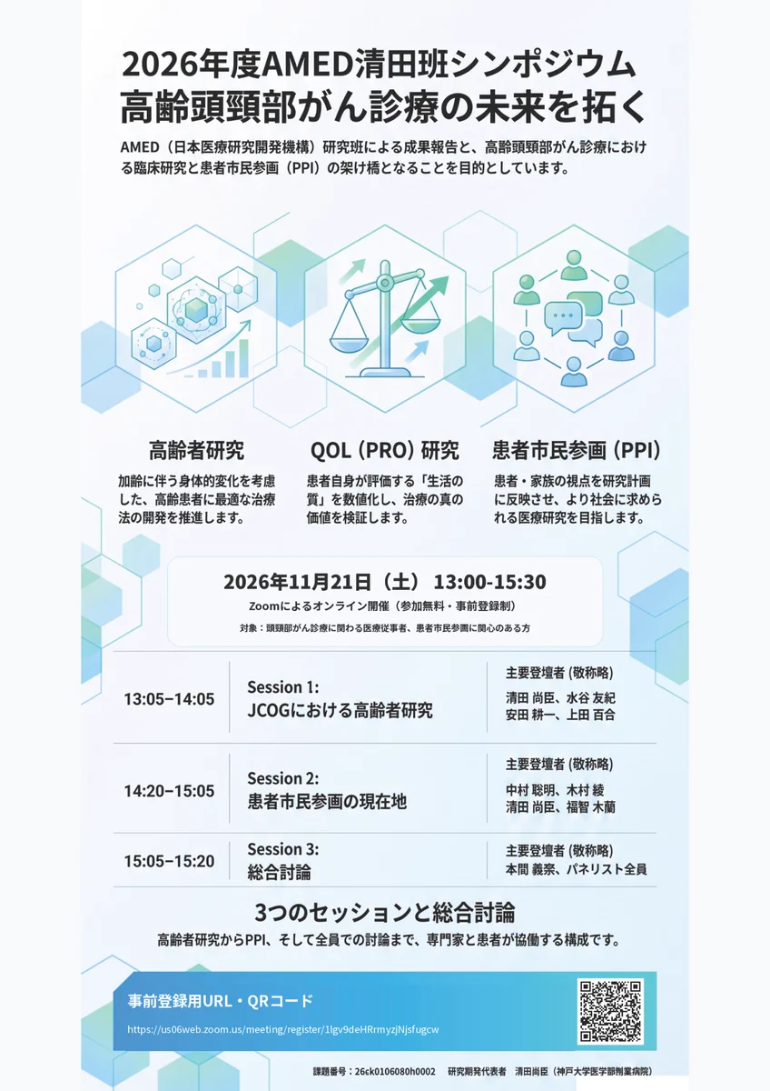 ET-4IPCOI3-Si　21年製　動作確認済み　初期化済み JCOG on X: 
